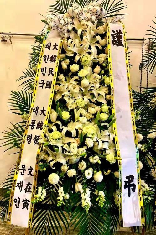 "'광복군 투신' 쑤징허, 한국은 당신을 기억합니다"