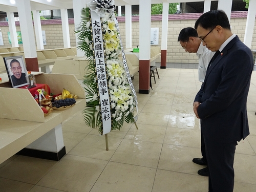 "'광복군 투신' 쑤징허, 한국은 당신을 기억합니다"