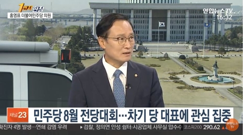 홍영표 "대권 주자 전대 출마, 당내 우려 상당"