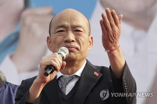 '총통선거 패배' 대만 한궈위 운명의 날…시장 소환 투표