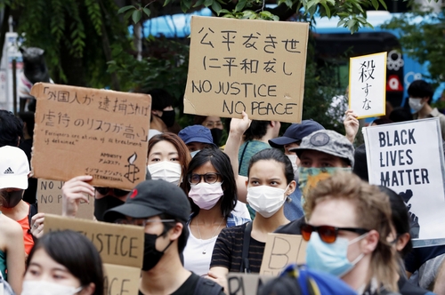 "흑인 목숨 중요하다"…일본에서도 항의 시위