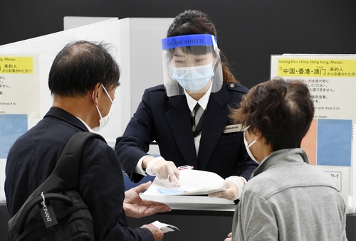 日코로나 입국금지 차별 논란…재일한국인 어머니 장례도 못가