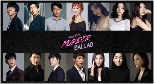 뮤지컬 '머더 발라드' 8월 개막…김재범·김소향 등 캐스팅