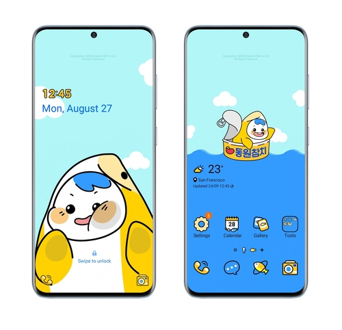 "캐릭터부터 게임머니까지"…식품업계, MZ세대 '맞춤형 마케팅'