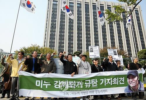 안녕 미누 지혜원 감독 목포의 눈물 한 맺히게 부른 네팔인 ...