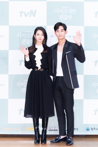 '사이코지만…' 김수현 "상처 가진 인물로 공감 얻고 싶어"(종합)