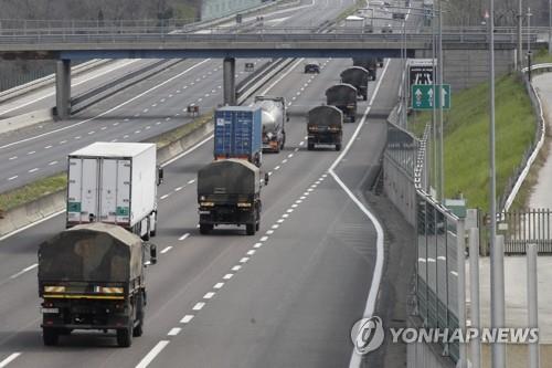 '초기 방역 실패' 논란 이탈리아 총리, 검찰 조사 직면