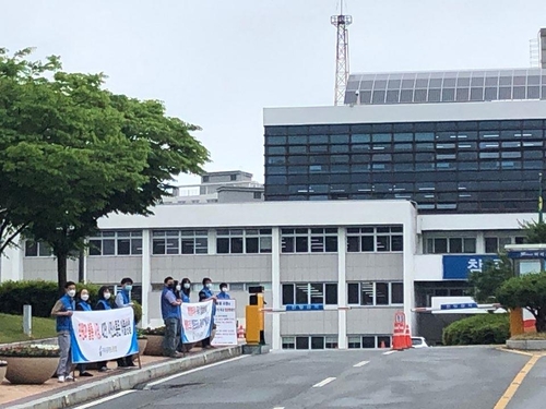 구미시, 공무원노조 반발로 경제국장 공모 연기 결정
