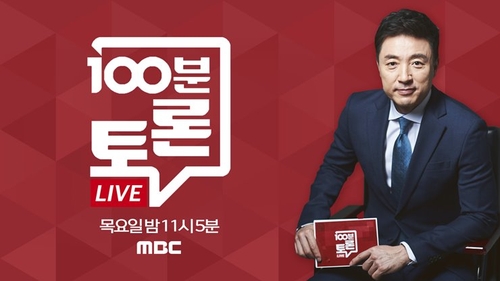 이재명-오세훈, 오늘밤 MBC 100분 토론서 '기본소득' 논쟁