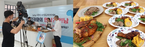 "아프리카 음식 의외로 우리 입맛에 친숙하고 맛도 좋네요"