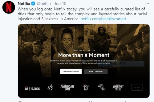 넷플릭스가 고른 흑인 목숨도 소중하다 영화 목록은? | 한국경제