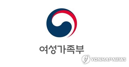 여가부 "위안부피해 할머니 떠난 평화의우리집 운영종료 검토"(종합)