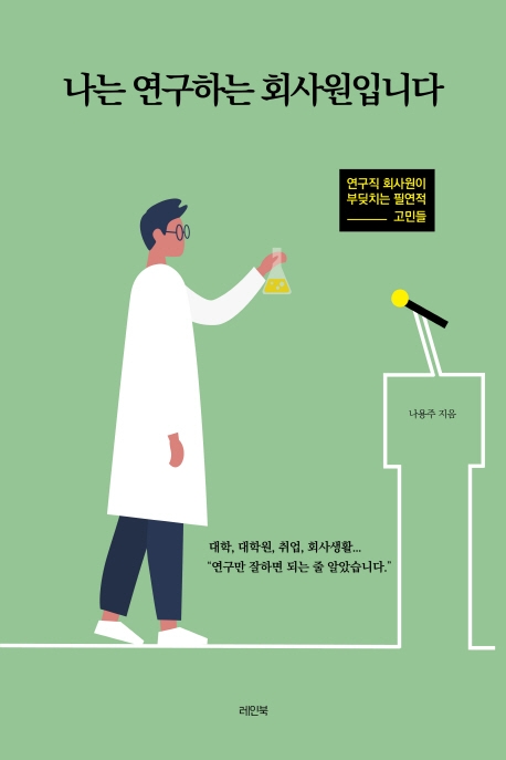 [신간] 세금이란 무엇인가