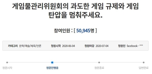 '게임위가 스팀 규제?' 해프닝 종결…등급분류제 개정은 탄력