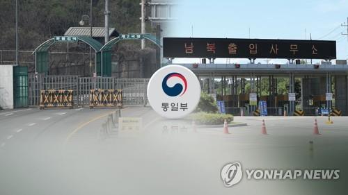 광주시, 대북지원 사업자로 지정…남북 교류 협력 직접 추진