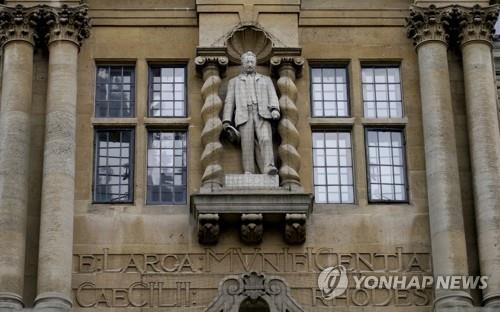 플로이드 후폭풍…유럽 제국·인종주의 관련 인물 동상도 수난