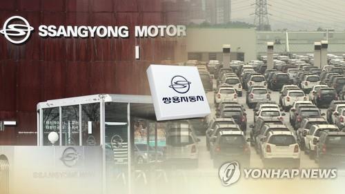 "인도 마힌드라, 쌍용차 지배권 포기 검토"…채권단, 지원 고심(종합)