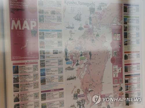 '군함도 역사' 왜곡 일본산업유산 전시관 내일부터 일반 공개