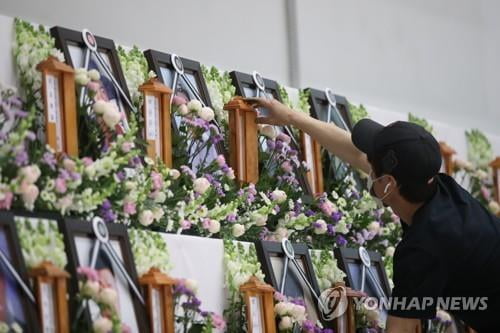 이천 화재도 결국 人災…경찰 "안전 무시한 용접작업중 발화"(종합)