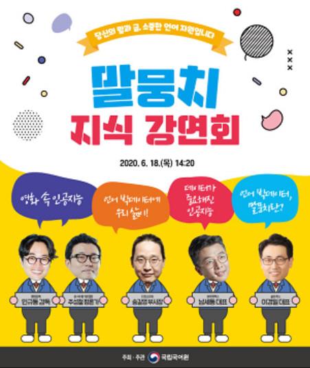 [문화소식] 청동기시대 경주의 삶·문화 조명하는 학술대회