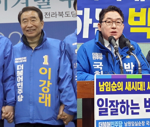 민주당 이강래-박희승, 남원·임실·순창 지역위원장 '재대결'