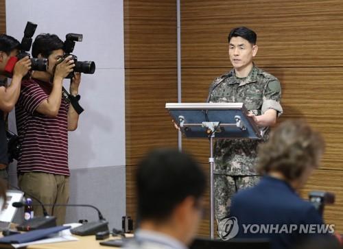 합참, '북한군 4대 행동' 예고에 "현재까지 직접활동 확인안돼"