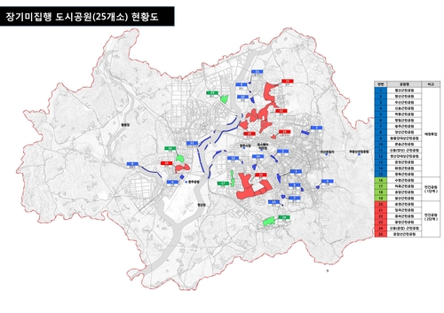 광주 곳곳에 여의도 2.9배 공원 만든다…일몰제 대상 공원 지켜