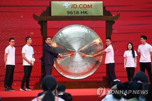 '홍콩 회귀' 중국 징둥, 2차 상장으로 4조원대 자금 확보