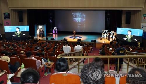 코로나19 확산 속 개막 앞둔 부천국제영화제 흥행할까