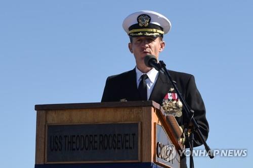 미 해군 '코로나 항모' 논란 속 경질된 함장에 "복귀 불가"