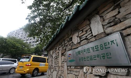 강남 재건축서 "학교부담금 10가구만"…法 "1천600가구분 내라"