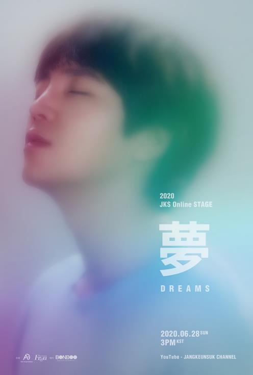 장근석, 소집해제 후 팬미팅 온라인 생중계