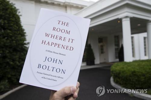 볼턴 회고록 어디까지 진실?…매파 관점서 한국에 시종 부정적