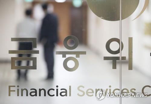 금융사 CEO, 사외이사 추천 배제…'셀프 추천'도 금지(종합)