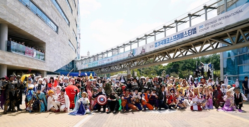 부천국제만화축제, 9월 온라인으로 비대면 개최