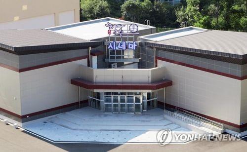 작은영화관 34곳 폐업…코로나 직격탄 맞은 농촌 문화사랑방