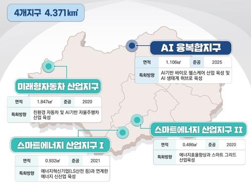 "경제자유구역으로 오세요"…광주시, 투자 유치 활동 본격화