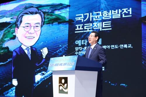 김영록 전남지사 "광주 군공항 이전 대상지 정부 지원 선행해야"