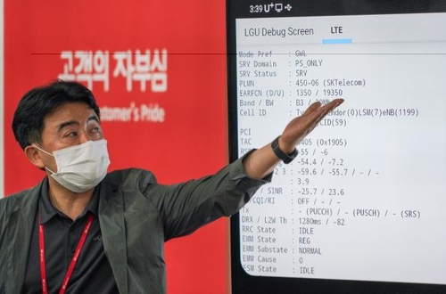 "통신재난 발생해도 통화·문자·카톡할 수 있다" (종합)