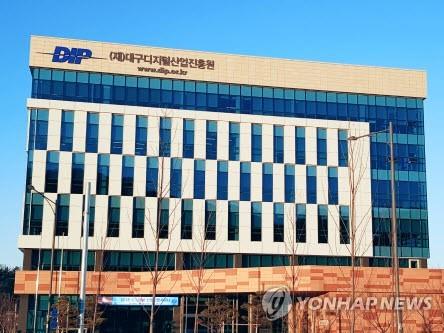 "대구디지털산업진흥원 이사회에 노동자 대표 참여해야"