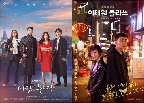 한국드라마, 일본에 '정시착'하다…"3차 한류 재점화"