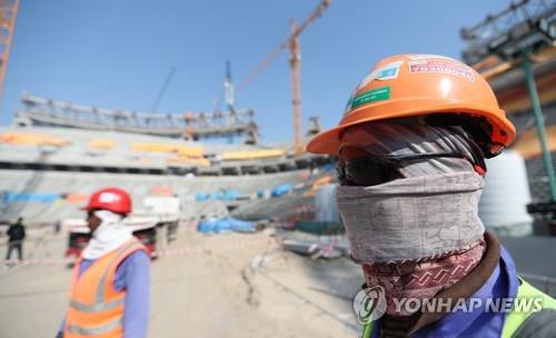 카타르 월드컵경기장 공사현장서 코로나19로 첫 사망