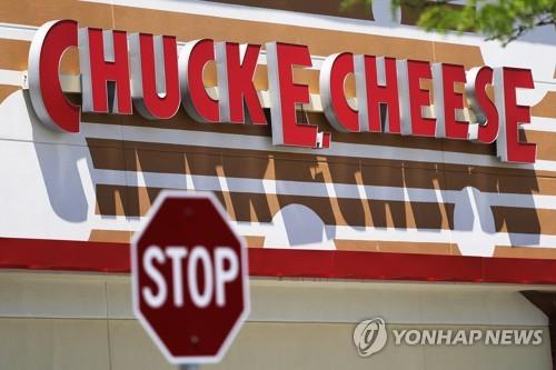 미 패밀리레스토랑 체인 처키치즈 모회사도 파산 신청