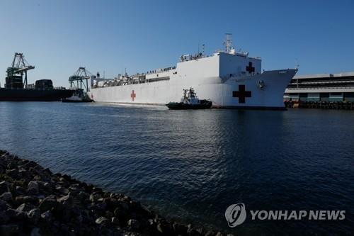 대만 언론 "미국, 환태평양군사훈련에 대만 참여 제안"