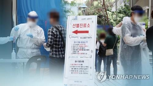 서울 양천구 탁구장 관련 부천 거주 40대 확진(종합)