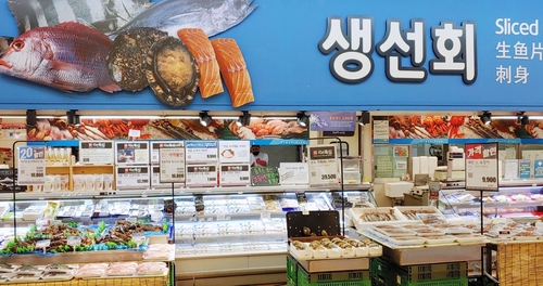 롯데마트, 손질한 수산물 '당일 판매, 당일 폐기'