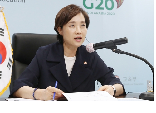 유은혜, G20 교육장관과 온라인 개학·순차 등교 경험 공유(종합)