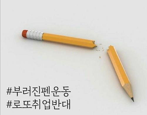 '인국공 사태' 청년들 "정치권 해명에 더 분노…대안 제시해야"