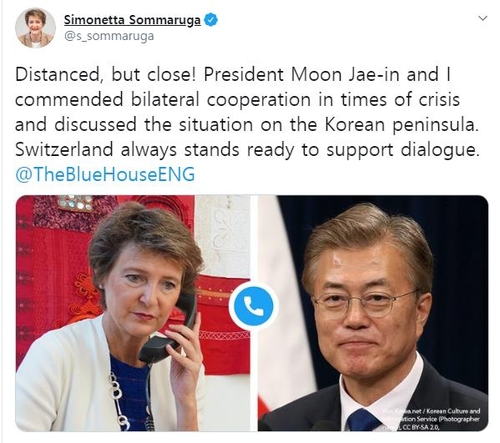 스위스 대통령 "언제나 남북 대화 지원 준비돼 있다"