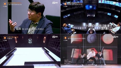 차세대 K팝 아티스트는 누구…'아이랜드' 1.7% 출발